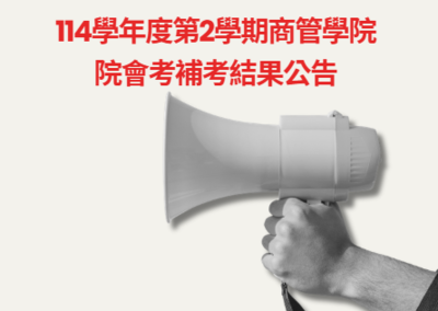 announcement image