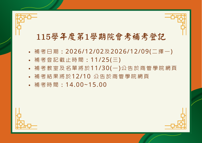 announcement image